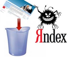 Яндекс банит сайты за уникальный контент?