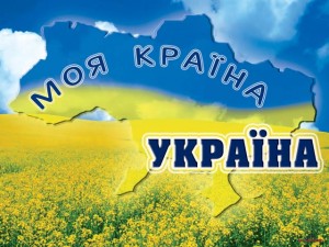 Удаленная работа в Украине