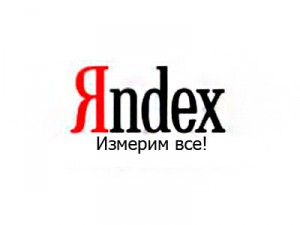 Яндекс метрика