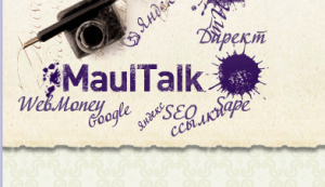 Обзор форума maultalk.com