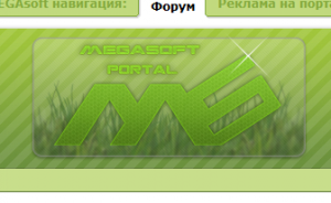 Обзор форума megasoft.3dn.ru