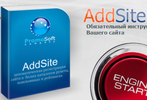 Promo-soft AddSite